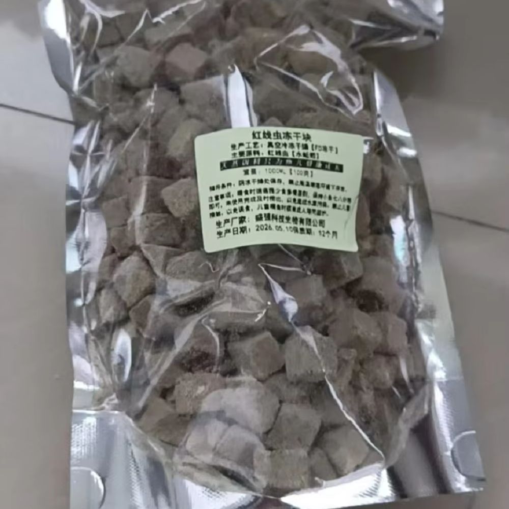 Cubos de Verme de Sangue Liofi - Tetra Fish In Aquarium avaliação e preço